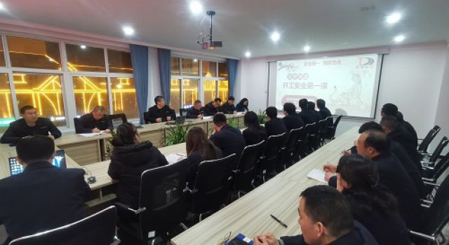 開工第一課，上班安全不可松懈