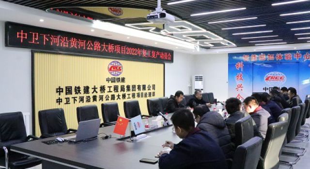 掀起“虎年新攻勢”，中衛(wèi)下河沿黃河公路大橋建設(shè)復(fù)工復(fù)產(chǎn)