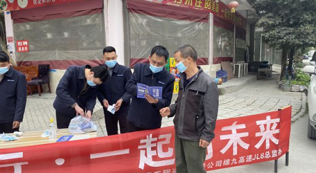 四川九綿高速JL8總監(jiān)辦組織學雷鋒主題月系列活動