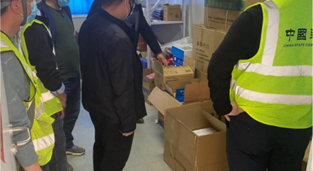 齊心協(xié)力、共御疫情