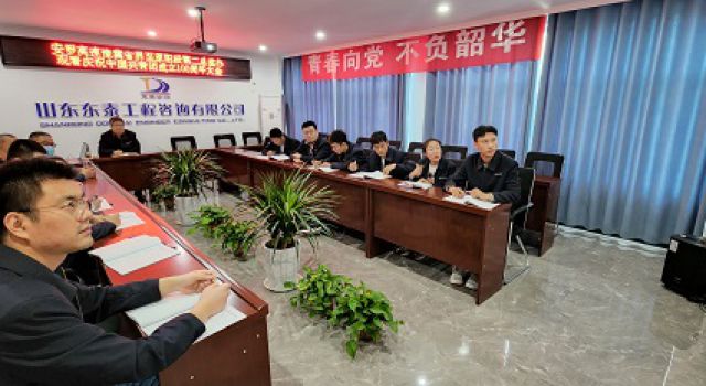 青春向黨，不負(fù)韶華——慶祝中國共產(chǎn)主義青年團(tuán)成立100周年