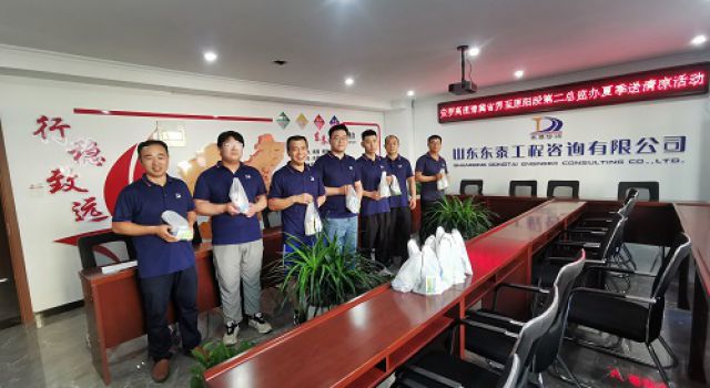 安羅高速第二總監(jiān)辦夏日送清涼防暑降溫活動(dòng)