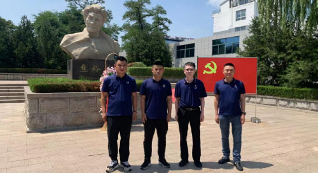 慶祝中國(guó)共產(chǎn)黨成立101周年 學(xué)習(xí)弘揚(yáng)焦裕祿精神