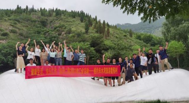 交通規(guī)劃設計二院2022年工會活動—相約朱水灣旅游度假村