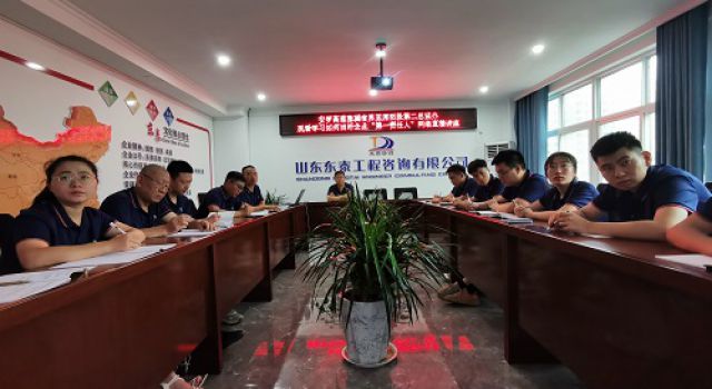 安羅高速第二總監(jiān)辦組織觀看如何當好企業(yè) “第一責任人”網絡 直播講座活動