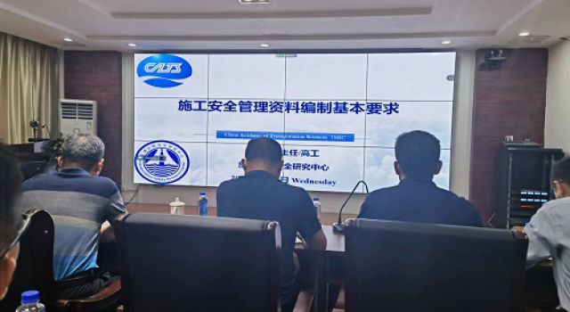 濟(jì)廣高速濟(jì)菏段改擴(kuò)建項目組織召開 “平安工地”宣貫培訓(xùn)會