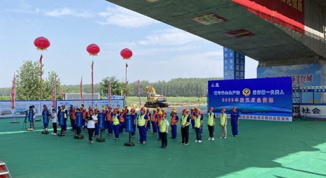 大西環(huán)項目組織防汛搶險應(yīng)急救援演練