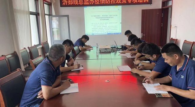 學習防疫知識，筑牢安全防線