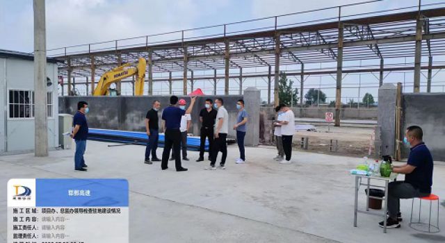 鄆鄄高速公路項目公司、總監(jiān)辦領導到駐地辦針對駐地建設、疫情防控情況進行檢查