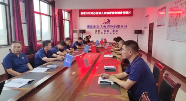 臨臨高速第六駐地辦組織觀看安全生產(chǎn)“晨會”制度規(guī)范專題片