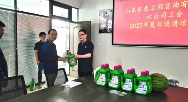 炎炎夏日、關愛職工、夏送清涼