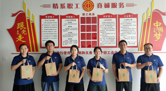 交通規(guī)劃設(shè)計一院開展“送清涼、保安康”高溫慰問活動