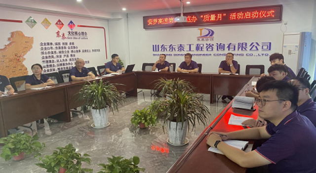 安羅高速第二總監(jiān)辦舉行“質(zhì)量月”活動(dòng)啟動(dòng)儀式