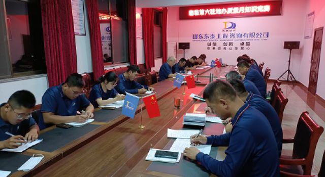 臨臨高速第六駐地辦組織“質(zhì)量月”專題活動