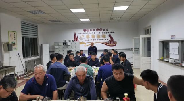 濟南大西環(huán)項目歡聚一堂，喜迎國慶