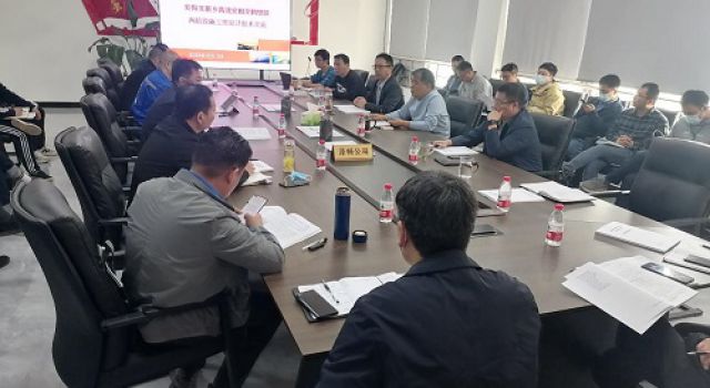 安鶴高速公路項(xiàng)目設(shè)計(jì)交底會(huì)