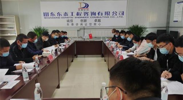 2022年路面提升工程第一總監(jiān)辦組織召開(kāi)十月份工地會(huì)議