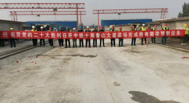 淄博快速路（一期）五標(biāo)預(yù)制場(chǎng)預(yù)制任務(wù)圓滿結(jié)束