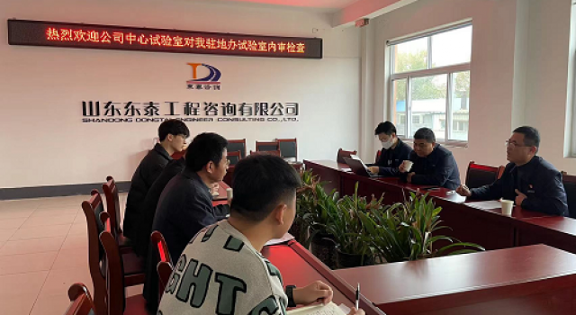 公司中心試驗(yàn)室對濟(jì)菏高速一駐地辦工地試驗(yàn)室內(nèi)審檢查