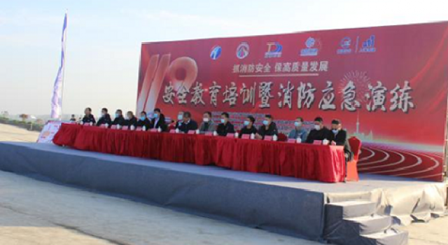 安鶴高速開(kāi)展安全教育培訓(xùn)暨消防應(yīng)急演練