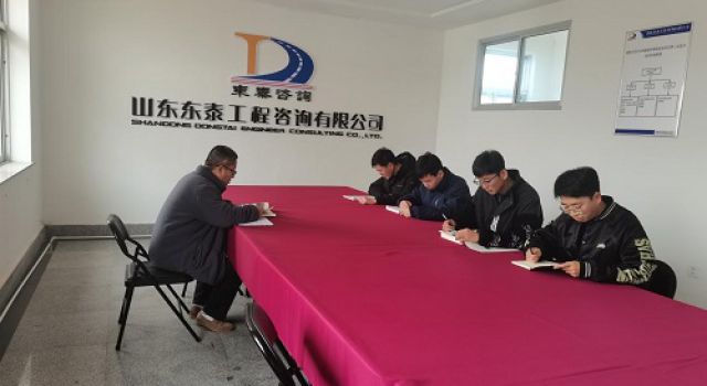 棲霞市四好農(nóng)村路道路改造工程項(xiàng)目組織實(shí)習(xí)員工學(xué)習(xí)企業(yè)標(biāo)準(zhǔn)化
