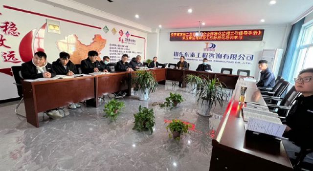 安羅高速第二總監(jiān)辦持續(xù)組織《企業(yè)標(biāo)準(zhǔn)化監(jiān)理工作指導(dǎo)手冊》培訓(xùn)