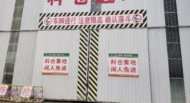 加強(qiáng)冬施措施檢查  確保冬施工程質(zhì)量