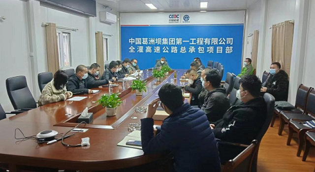 六公司廣西全灌項(xiàng)目組織開(kāi)展年終綜合檢查