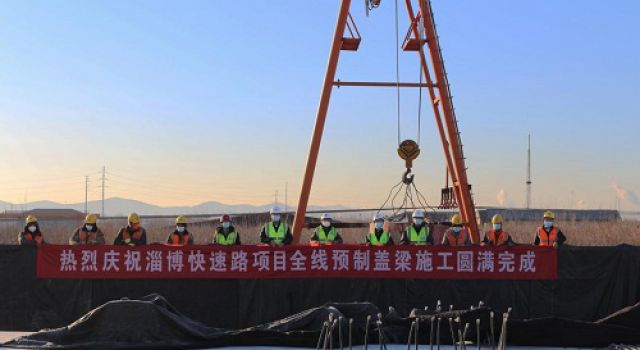 淄博快速路一期工程寶山路項(xiàng)目全線(xiàn)預(yù)制蓋梁完工