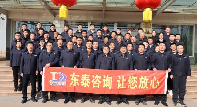 一公司召開(kāi)2022年工作總結(jié)及2023年工作計(jì)劃會(huì)議