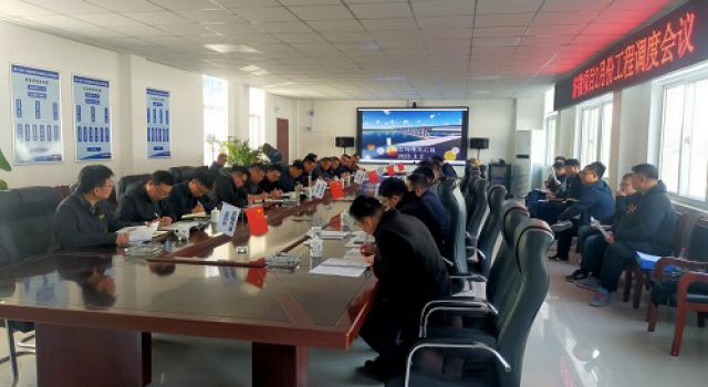 濟(jì)微一駐地辦參加濟(jì)微項目2月份工程調(diào)度會議