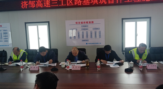 鄒城至濟寧公路工程三工區(qū)路基試驗段總結