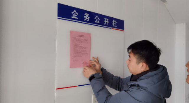 抓團隊管理、提能力作風(fēng)  —許昌繞城第三駐地辦印發(fā)公開信