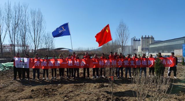 “種一抹希望 植一片綠色”濟微一標(biāo)段聯(lián)合黨支部開展植樹節(jié)系列活動