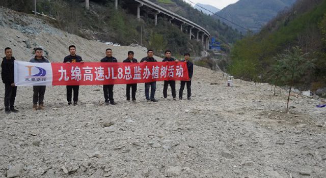 四川九綿高速JL8總監(jiān)辦組織開展“雷鋒主題月”系列活動