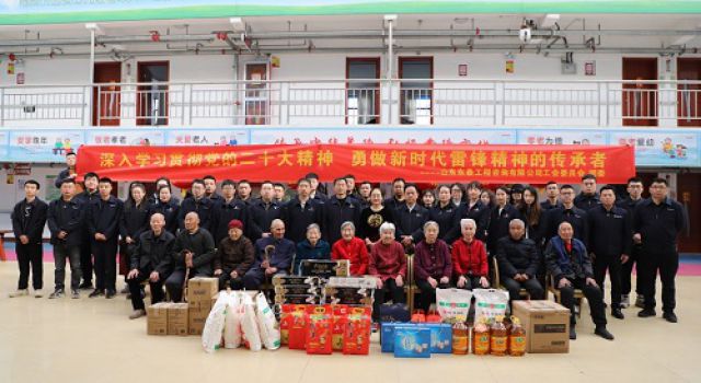 山東東泰工程咨詢有限公司中國共青團(tuán)團(tuán)支部“雷鋒月”主題活動(dòng)