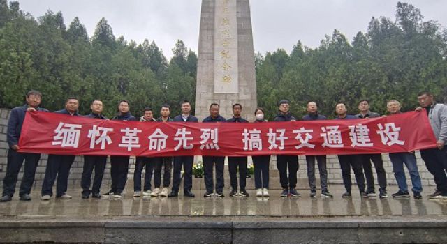 淄川濟濰高速太河連接線總監(jiān)辦和項目部聯(lián)合開展 清明節(jié)“緬懷革命先烈，搞好交通建設(shè)”活動