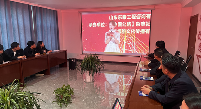 “共譜華章二十載、砥礪前行續(xù)輝煌”安羅高速第二總監(jiān)辦組織觀看中國交通建設(shè)監(jiān)理協(xié)會成立20周年發(fā)布會