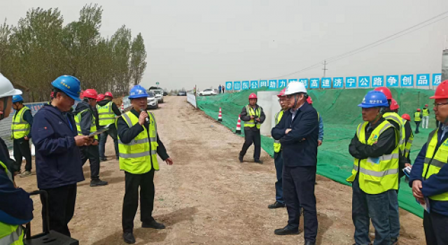 鄒濟(jì)高速組織現(xiàn)場(chǎng)觀摩會(huì)