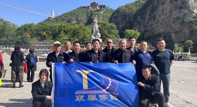 安鶴總監(jiān)辦組織慶五一，登山游覽活動(dòng)