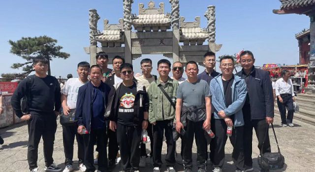 凝心聚力，勇攀高峰---濟(jì)廣高速濟(jì)菏改擴(kuò)建一駐地辦“五一”登山活動(dòng)