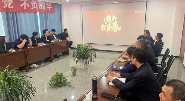 以青春之我，創(chuàng)建青春之家庭-----安羅高速第二總監(jiān)辦組織五四青年節(jié)“青春向黨，不負韶華”主題活動