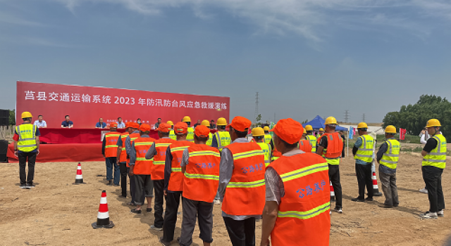 應(yīng)急演練始于心，防患未然始于行