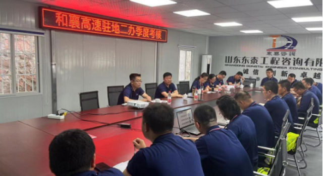 四公司考核組對和襄高速公路第二駐地辦進行季度