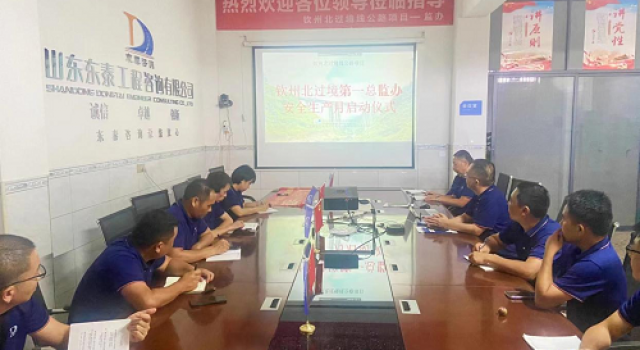 欽州北過境線公路一監(jiān)辦舉行安全生產(chǎn)月活動(dòng)啟動(dòng)儀式