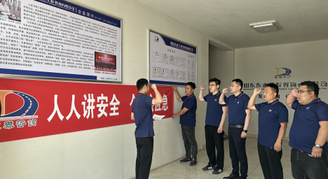 莒縣監(jiān)理處積極響應(yīng)“安全生產(chǎn)月”并開展系列活動(dòng)