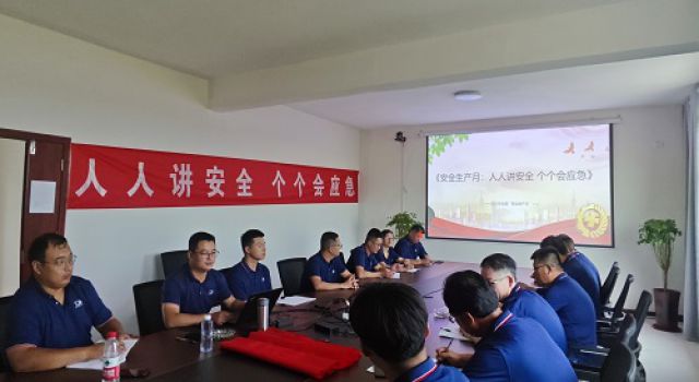 濟(jì)商高速公路嘉祥至金鄉(xiāng)段項(xiàng)目第一總監(jiān)辦 組織召開“安全生產(chǎn)月”活動(dòng)啟動(dòng)儀式