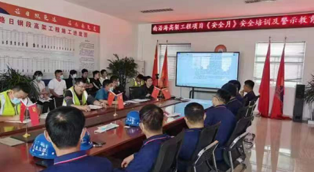 日照市嵐山區(qū)南沿海高架項目啟動“安全生產(chǎn)月”活動儀式