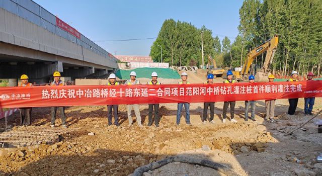 經(jīng)十路東延工程（淄博段）二標(biāo)段迎來樁基首件開工儀式