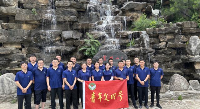 弘揚(yáng)艱苦奮斗精神，實(shí)現(xiàn)中華民族偉大復(fù)興——東泰咨詢青年文明號(hào)走進(jìn)太河艱苦奮斗基地